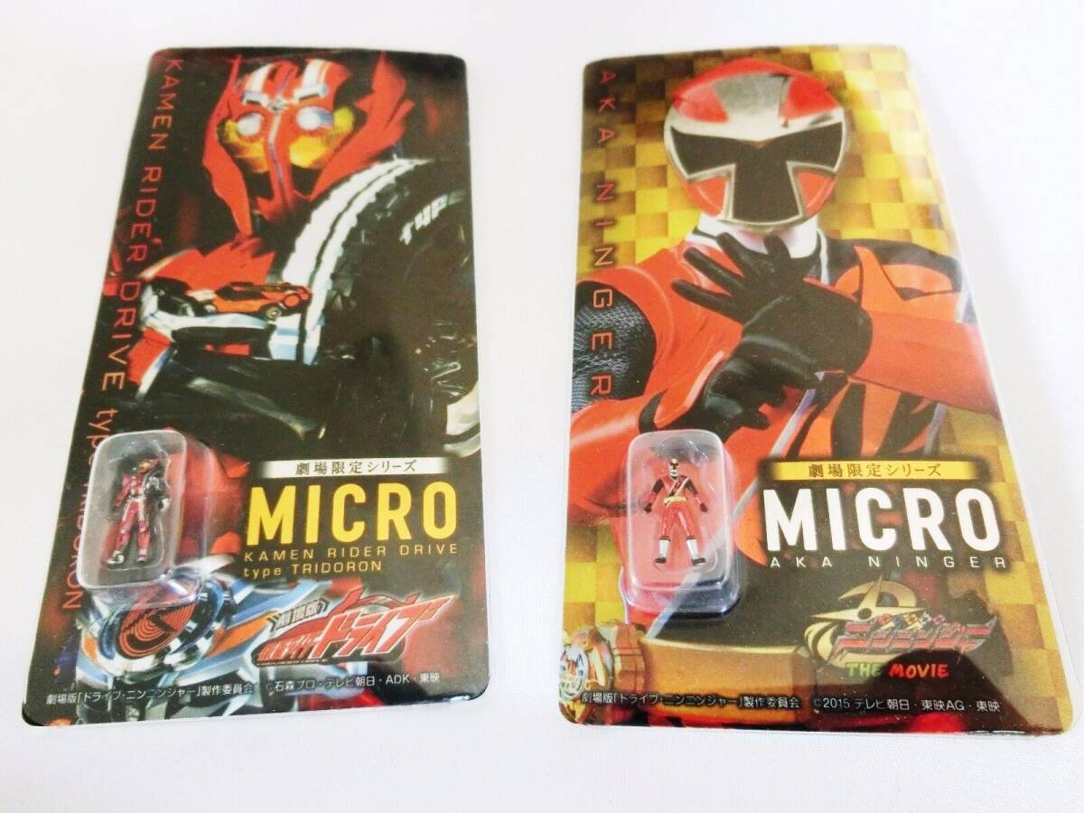 劇場限定 仮面ライダードライブ ニンニンジャーニンガー マイクロ micro　フィギュア　映画　バンプレスト 送料無料_画像1