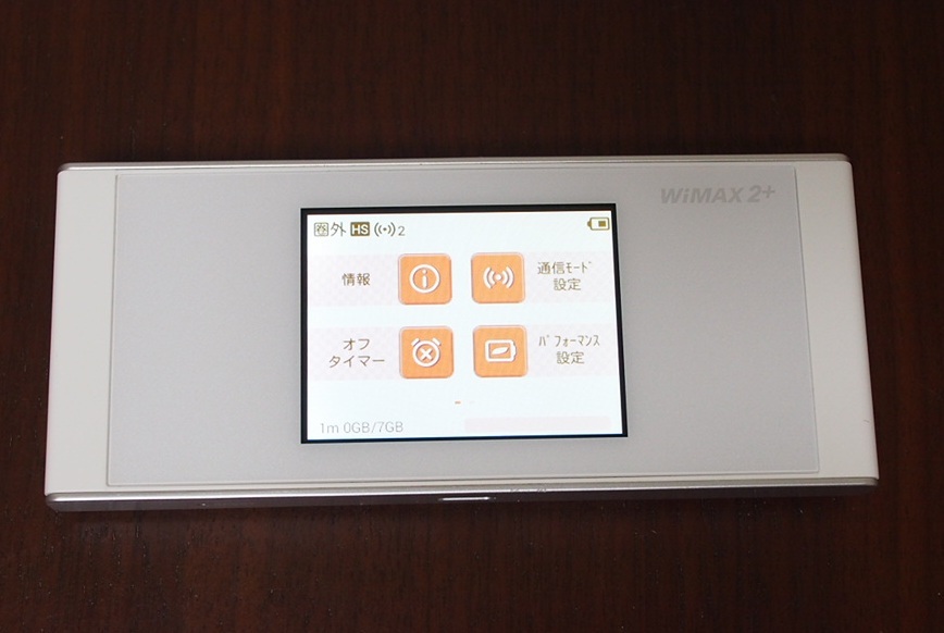 楽天設定済 WiMAX2＋ SPEED Wi-Fi NEXT W05 Pocket WiFi ルーター 難あり _画像2