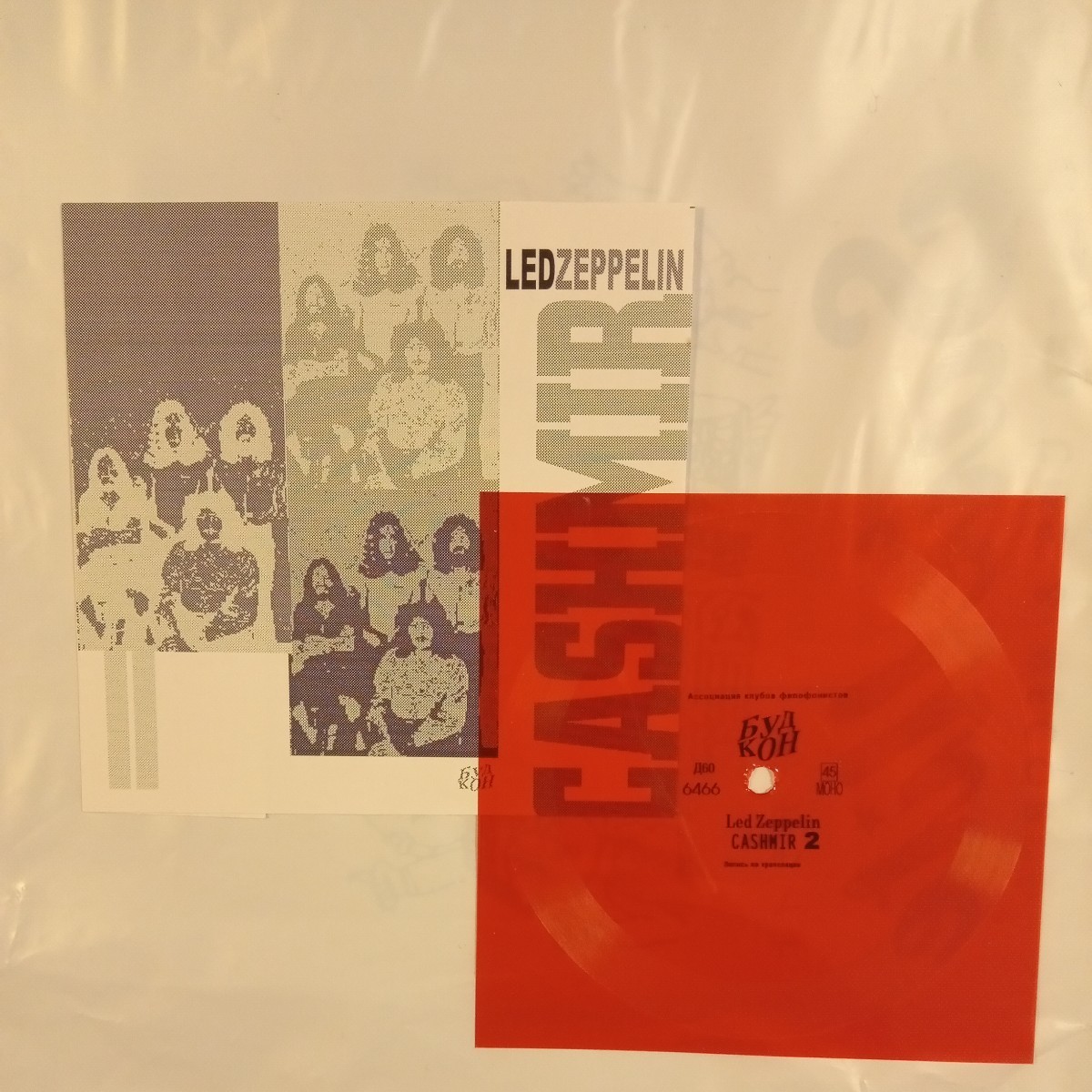 led zeppelin cashmir レッド・ツェッペリン 7inch flex sheet ソノシート vinyl レコード アナログ lp record シングル _画像1