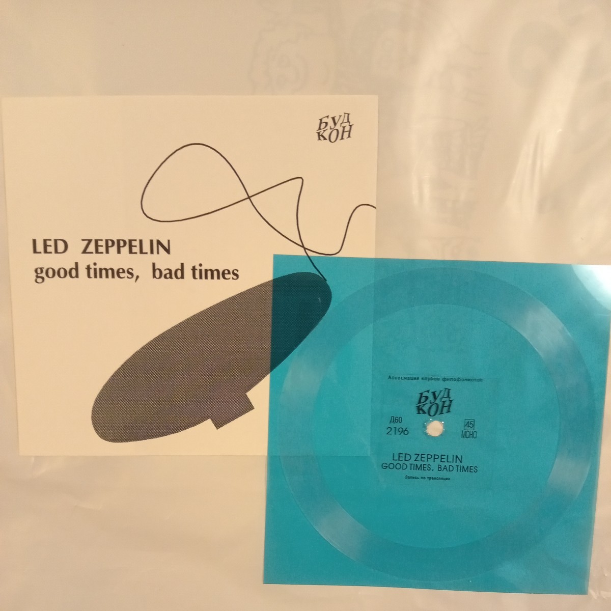 led zeppelin good times bad times レッド・ツェッペリン 7inch flex sheet ソノシート vinyl レコード アナログ lp record シングル の画像1