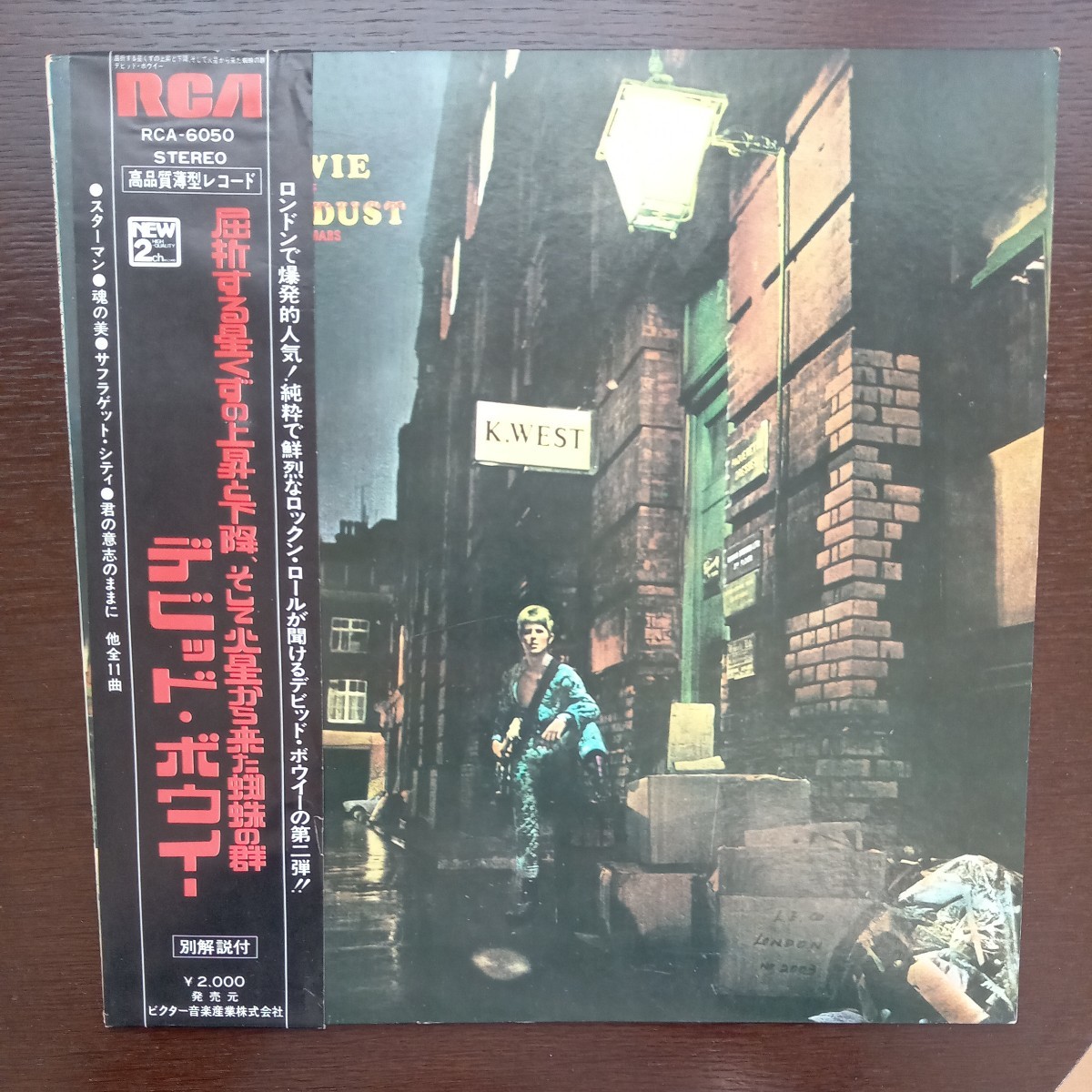 promo sample 見本盤 david bowie ziggy stardust デヴィッド・ボウイ デビッド ボーイanalog record vinyl レコード アナログ lp _画像6