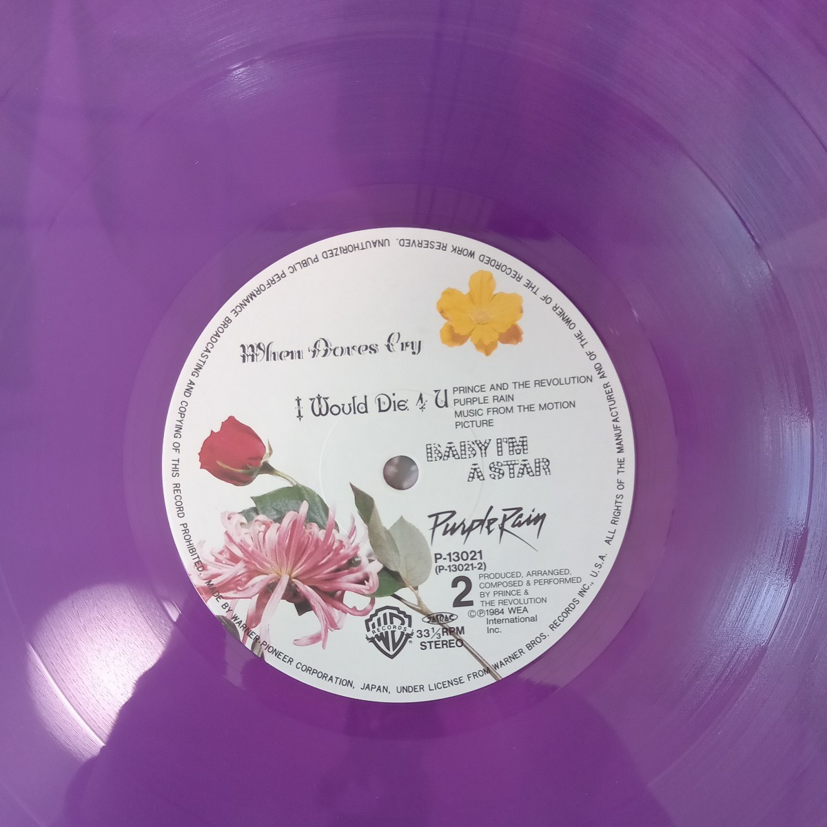 prince purple rain プリンス パープル・レイン analog record vinyl レコード アナログ lp _画像2