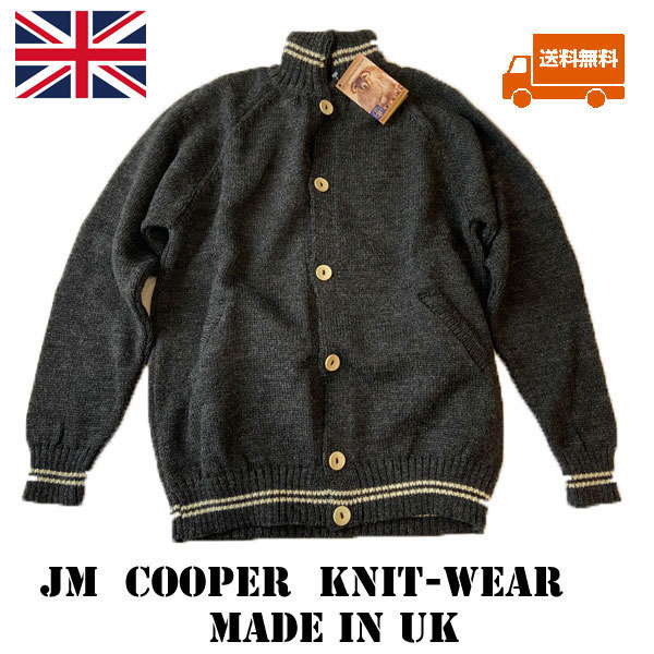 新品 英国製 JM COOPER/ジェーエムクーパー ニットセーター ブリティッシュウール L GREY 送料無料_画像1