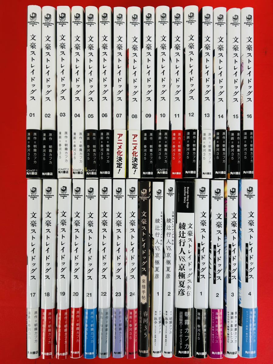 5- 全400巻揃い (うち399冊初版) セット 手塚治虫漫画全集 5- 全400巻揃い (うち399冊初版) セット 手塚治虫漫画全集