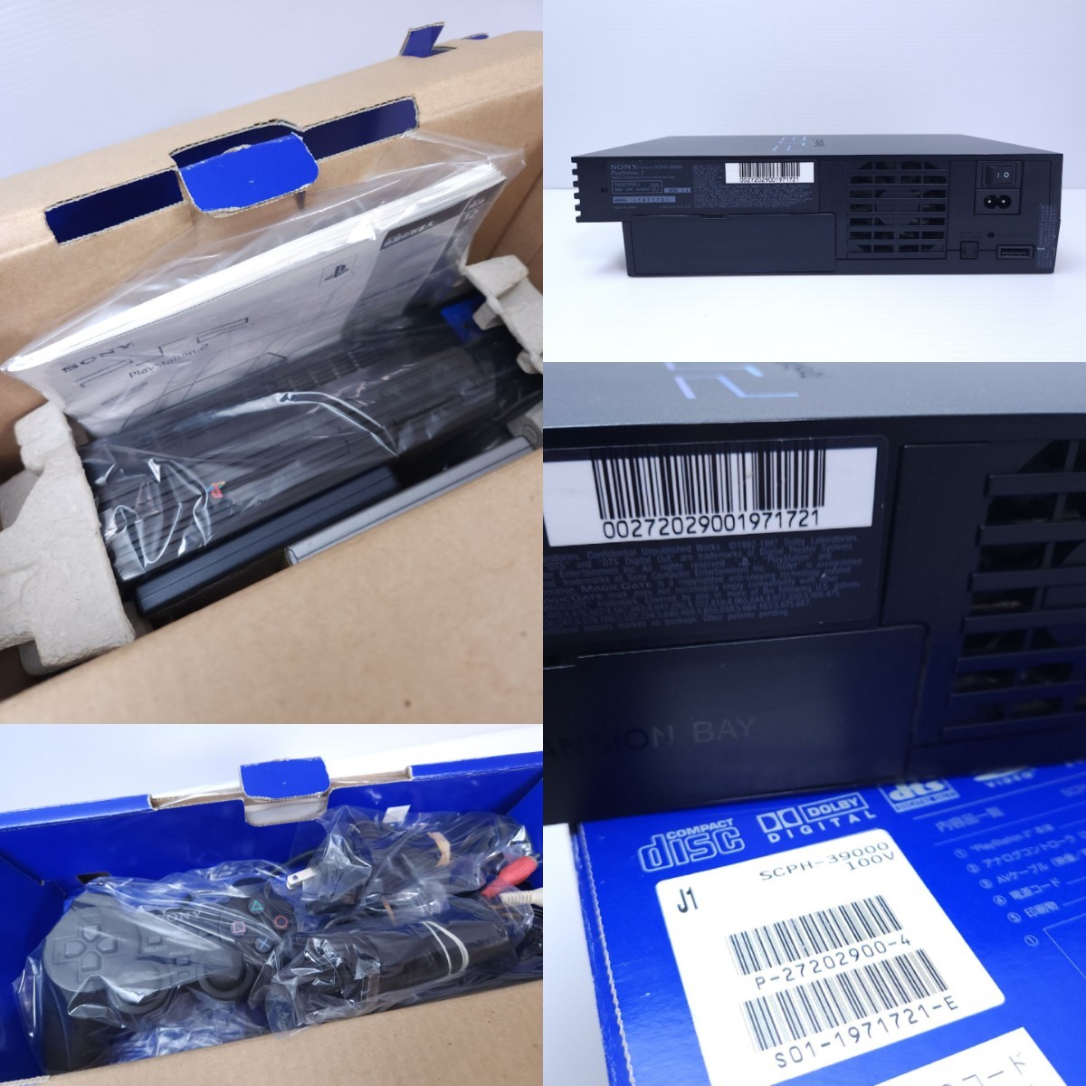 美品/ 動作品 PS2 本体セット プレステ2 プレイステーション2 PlayStation2 SCPH-39000+ ゲームソフト+メモリカード セット箱付 (251)_画像3