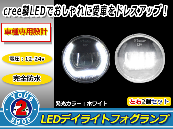 CREE ブラック LED デイライト フォグランプ JF1 N-BOX Modulo X_画像1