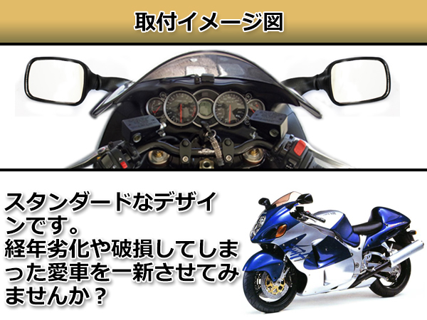 GSX-R1000 GSX-R750 GSX-R600 ブラック 黒 バックミラー_画像3