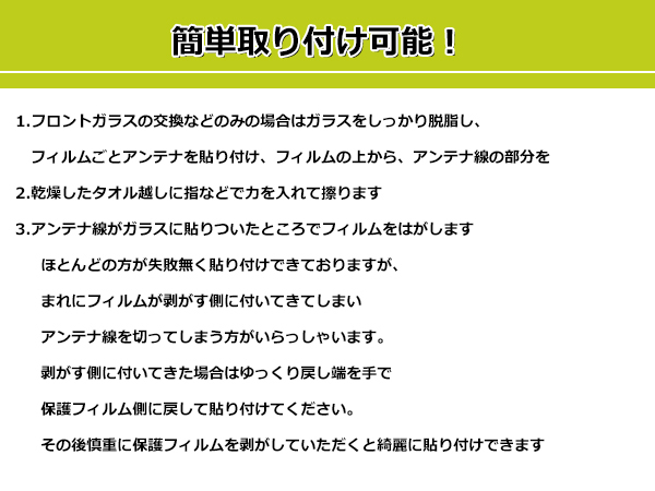 ホンダ ライフ/ライフダンク JB1/JB2/JB3/JB4 純正仕様 ワイパー ブレード レクサス風 ブラックワイパー 黒 2本_画像3