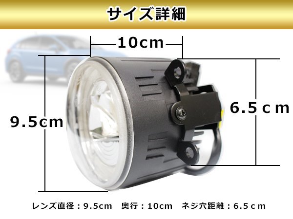 ブラック LED デイライト フォグランプHR52Sクルーズ(シボレー)