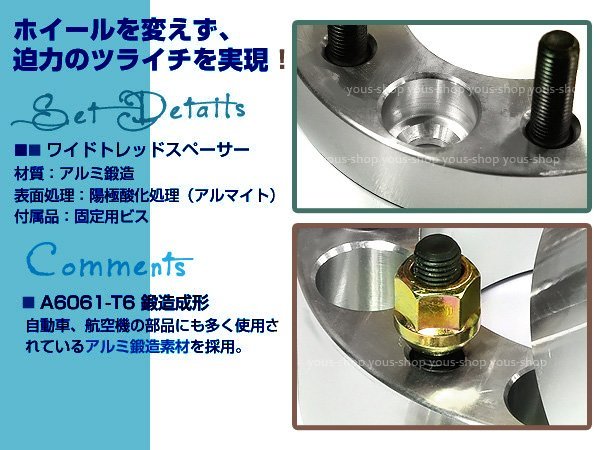 【トヨタ VOXY(HV含む) 90系用】 ワイドトレッドスペーサー 【5穴】【PCD 114.3】【ハブ径 73mm】【P1.5mm】【厚み 45mm】