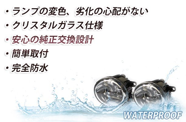 LEDデイライト内蔵★プロジェクターフォグランプ ノア ZRR70系 白 2個セット ライトキット ユニット 本体 後付け 交換