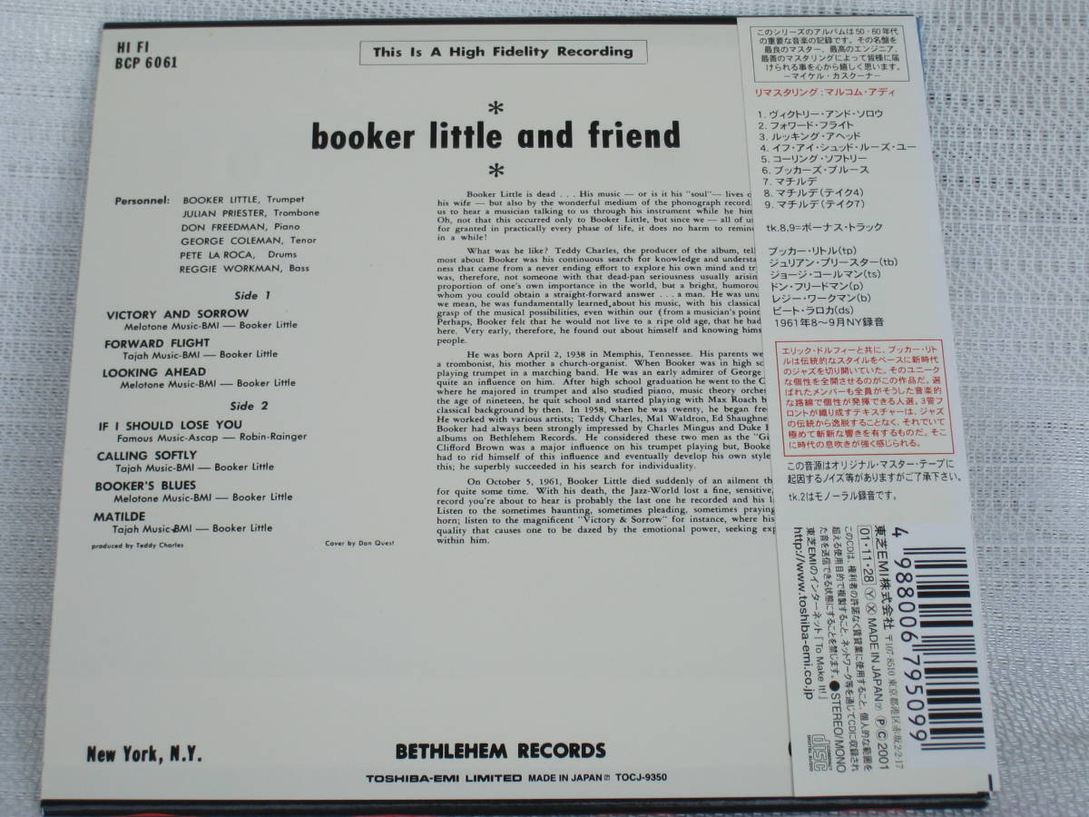 【CD】紙ジャケ/Booker Little/booker little and friend/ブッカー・リトル・アンド・フレンド/+2/帯付き：美品_画像2
