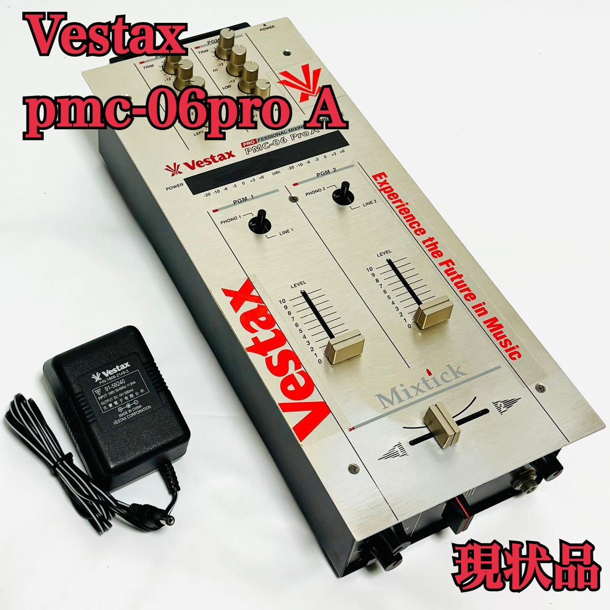 ジャンク扱い　Vestax PMC-06 Pro A 純正アダプター 付き