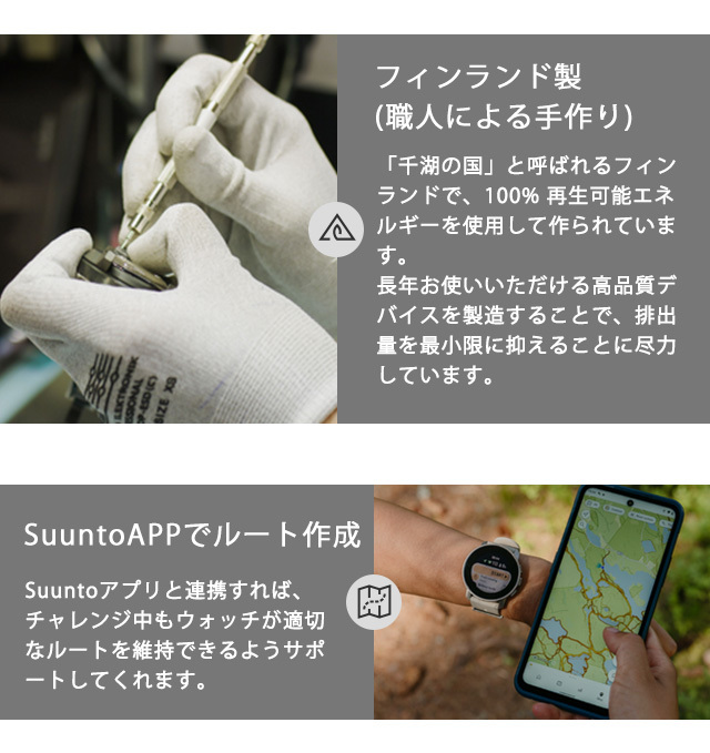 スント スント9 ピーク プロ 充電式クオーツ スマートウォッチ GPS ランニング SUUNTO SS050828000_画像6