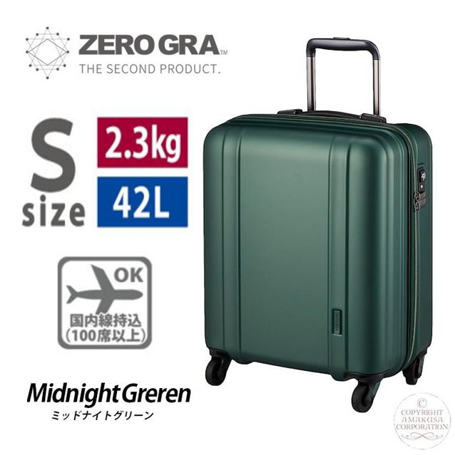 新品 スーツケース 機内持ち込み 小型 軽量 上質 静音キャスター ゼログラ ZER2088 キャリーケース キャリーバッグ 1泊2泊3泊 グリーンM496_画像1