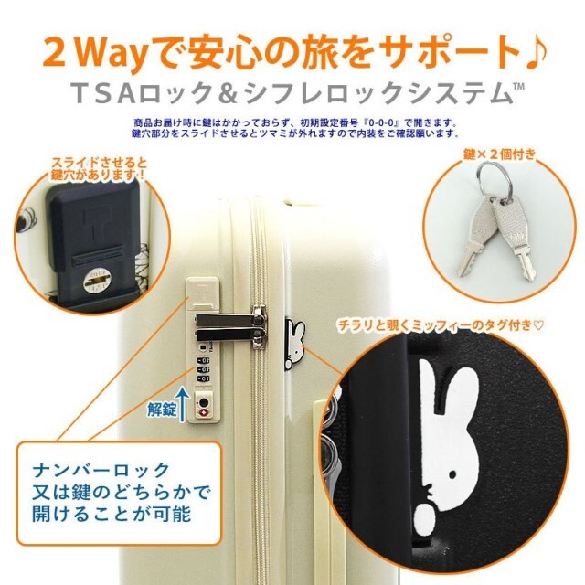 ミッフィー スーツケース 大型 Lサイズ miffy かわいい 人気 ジッパー キャリーケース TSA 双輪 長期 HAP2249-66 フェイス ホワイト 白M677_画像3