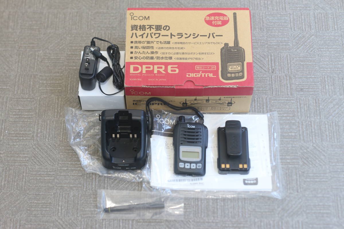 【動作OK】美品 アイコム ICOM デジタル簡易無線機 IC-DPR6 登録局 防水 5W 業務仕様 フルセット_画像1