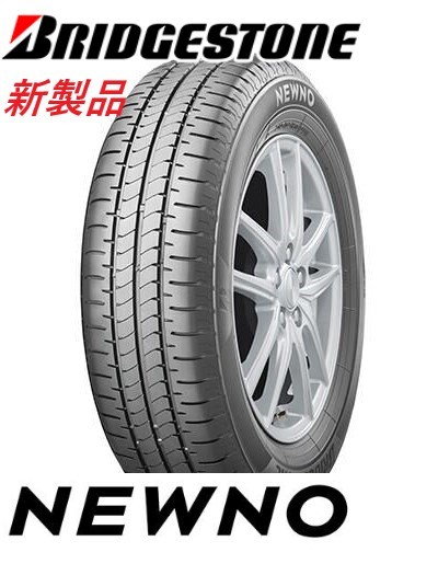 【業販-12本売！】155/65R14 75S ニューノ★ブリヂストン NEWNO ★BRIDGESTONE★新品特価セール◆数量限定特価+業販特別送料で総額安い！の画像3