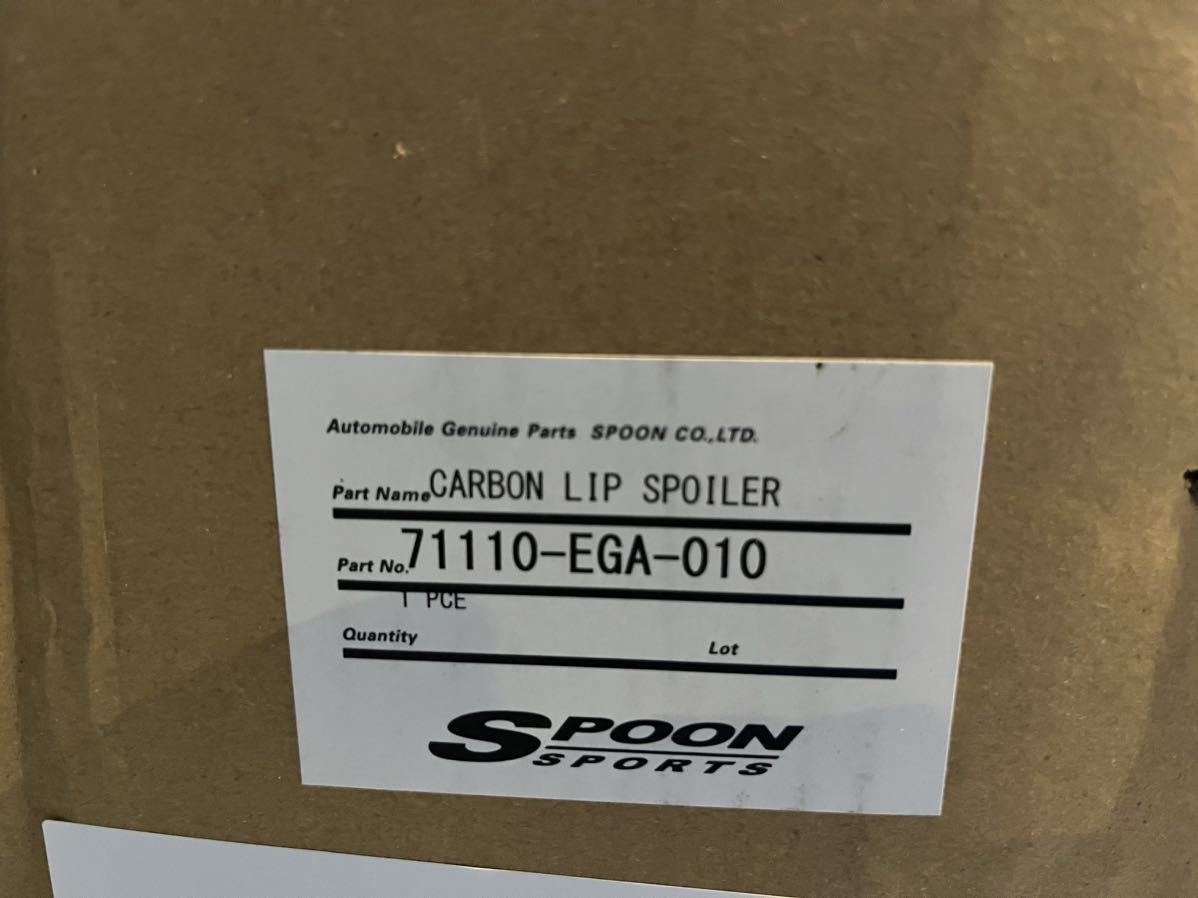 即納 最安 新品 未使用 スプーン スポーツ シビック EG6 CARBON LIP SPOILER カーボン リップ スポイラー カーボン 71110-EGA-010 SPOON_画像5