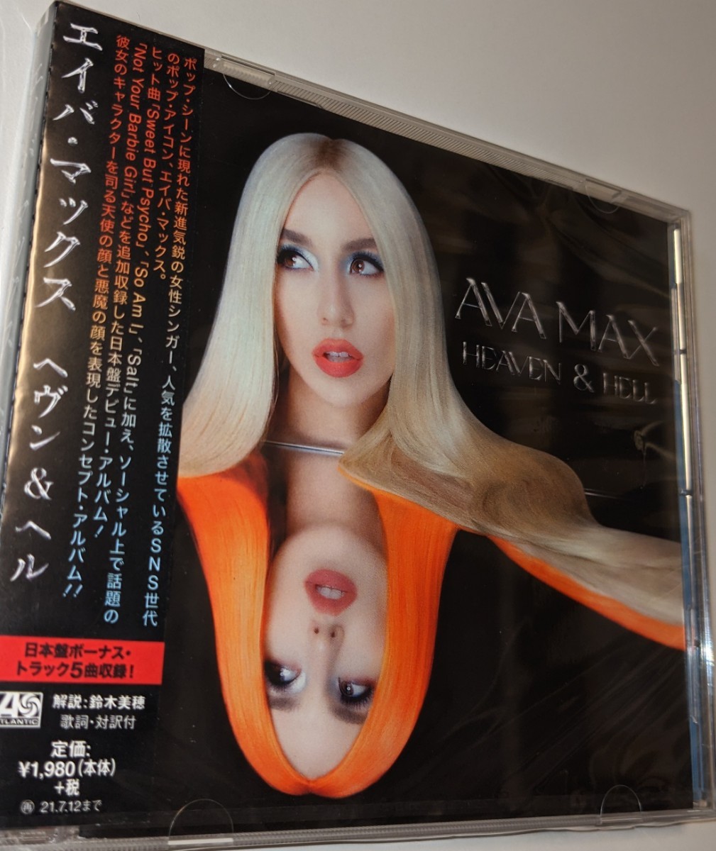 MR 匿名配送 国内盤 CD エイバ・マックス ヘヴン&ヘル Ava Max 4943674327577_画像1