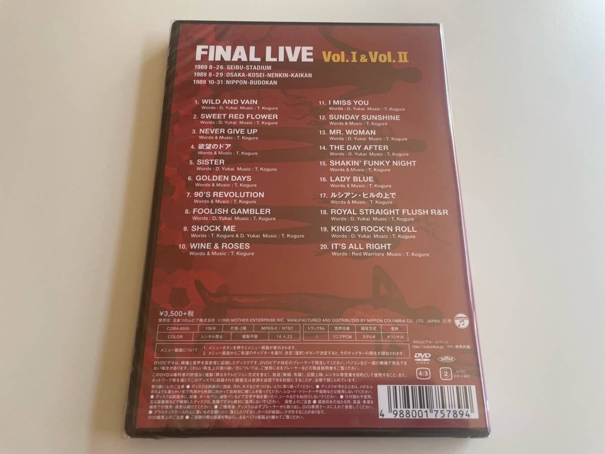 MR 匿名配送 DVD RED WARRIORS FINAL LIVE Vol.1&Vol.2 レッド・ウォーリアーズ 4988001757894