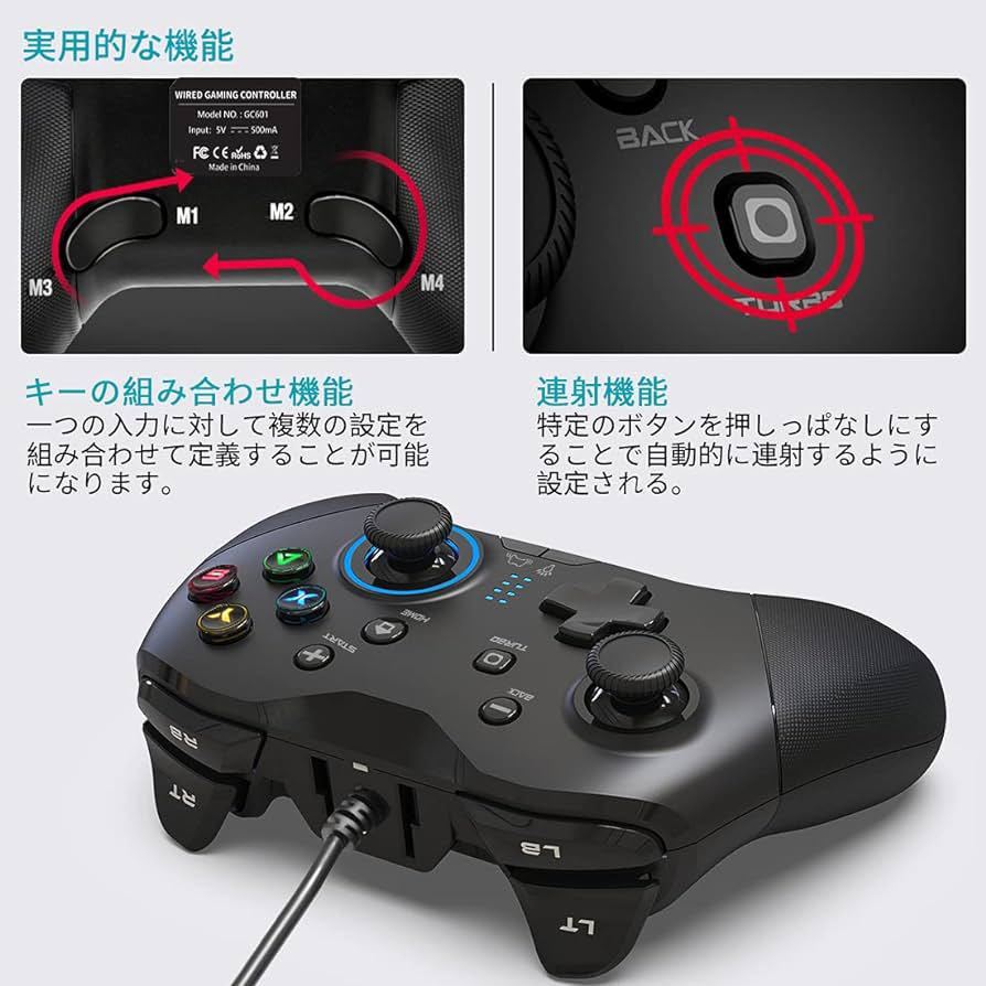 有線ゲームコントローラー PC usbゲームパット マクロ機能 キーの組み合わせ・二重HD振動・Turbo連射・LEDバックライト