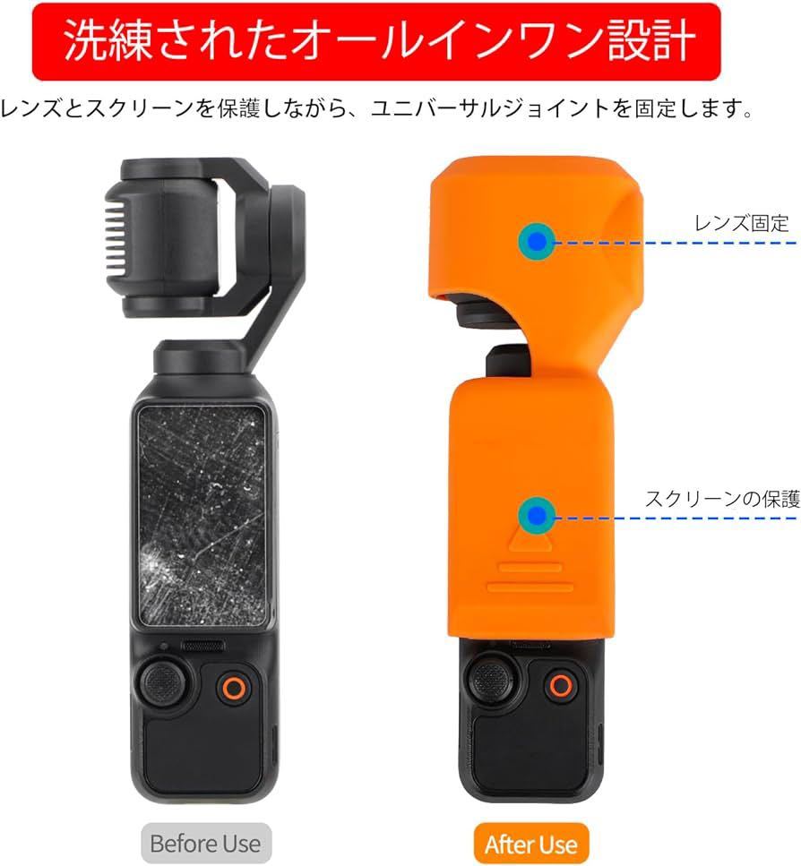 Kimyoaee Pocket 3 専用 収納ケース 堅い貝の反傷 シリコンケースケース 保護カバー レンズ固定 スクリーンプロテクター 落下防止 耐衝撃_画像2