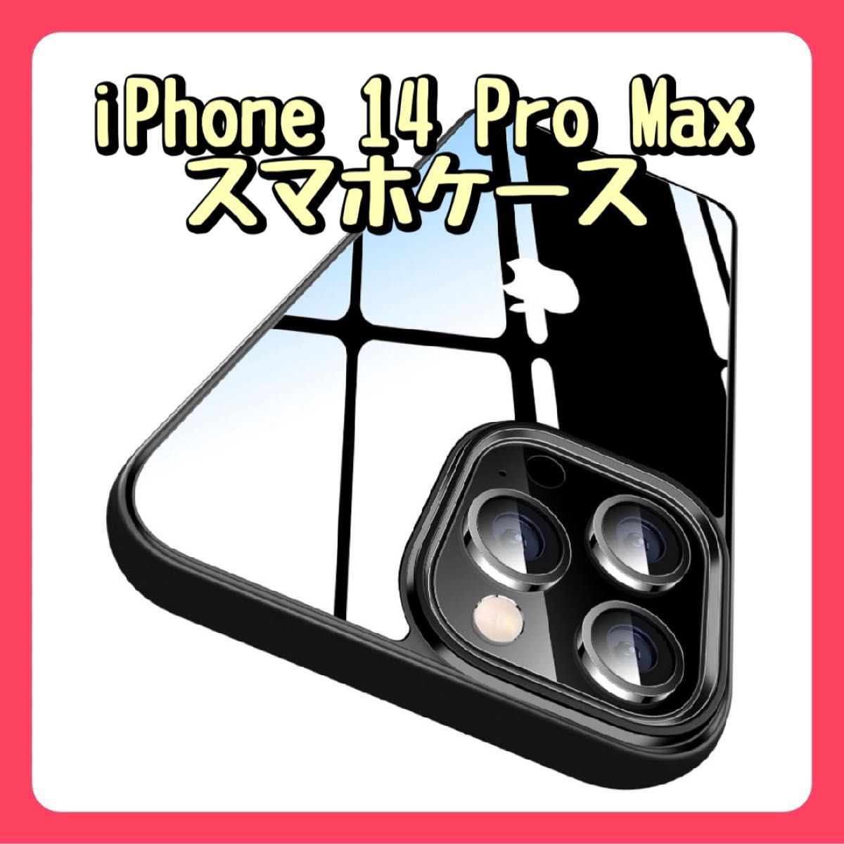 CASEKOO iPhone 14 Pro Max ケース ワイヤレス充電対応 iPhone CASEKOO Max Pro