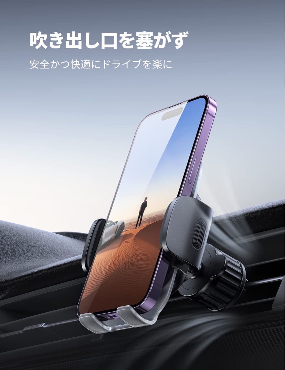 車載 吹き出し口 スマホホルダー Lamicall アクリル ワンタッチ　取付楽 スマホ　吹き出し口 Lamicall 車載