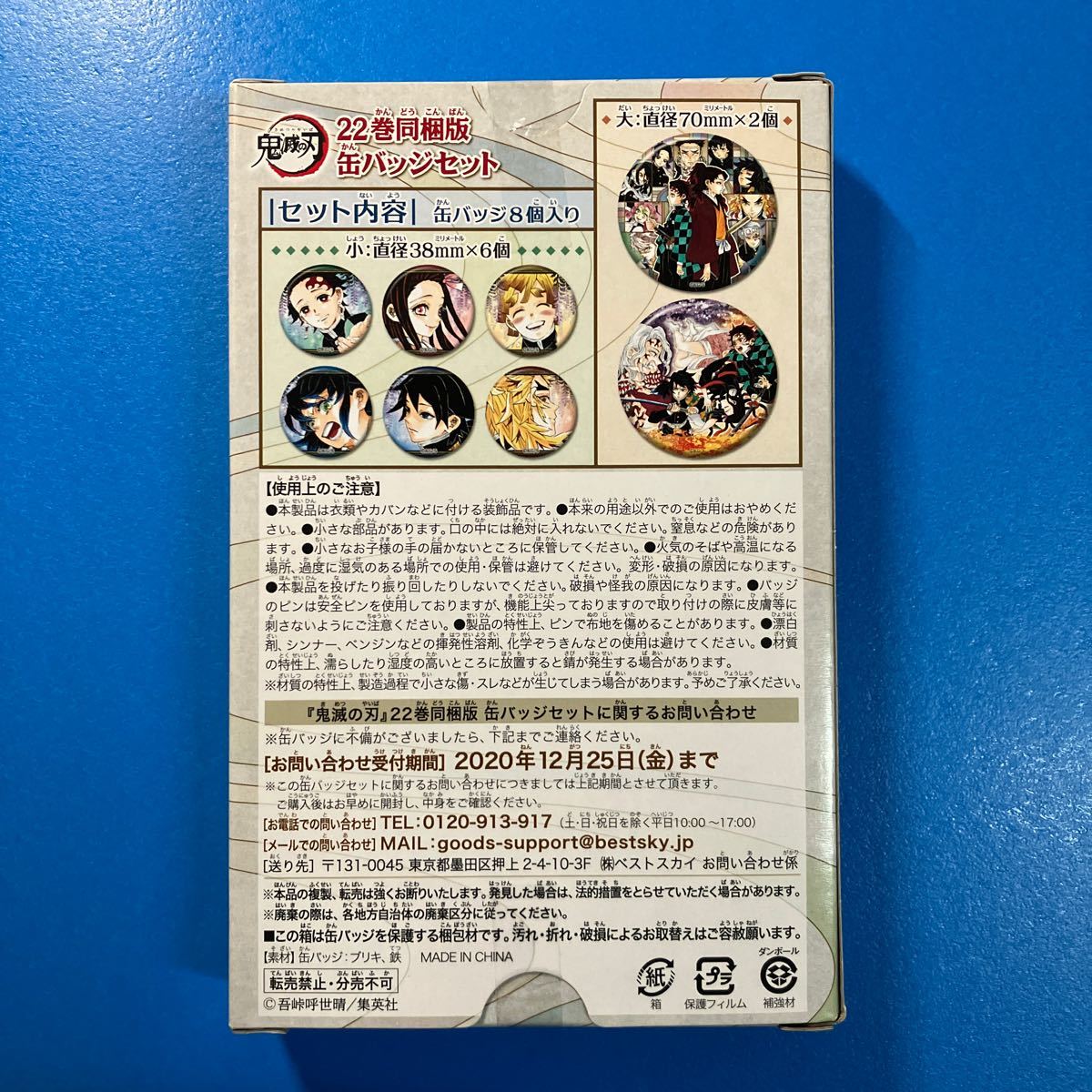 item_image_3