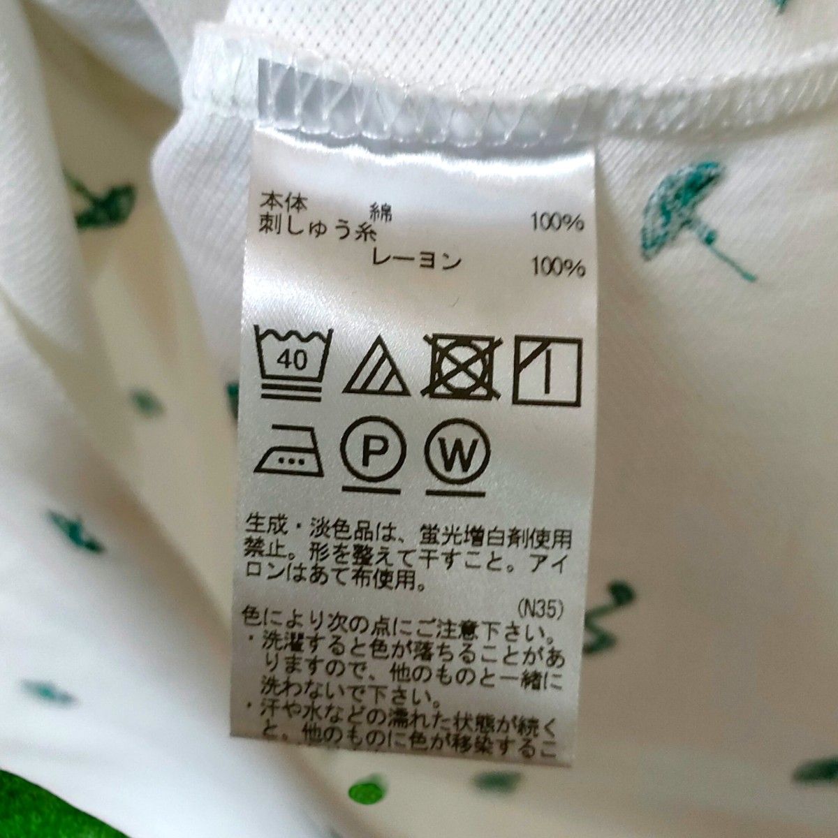 【新品未使用】アーノルド・パーマー　ポロシャツ ホワイト 半袖 刺繍　ゴルフ