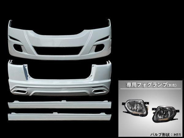 オデッセイ RB1 RB2 エアロセット 前期 H15/10～H18/3 FRP 未塗装 社外品 ODYSSEY ホンダ HONDA 本田_画像3