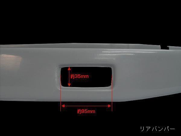 バンパーセット(フロントバンパー&リアバンパー) ※フロント用にLED(5連単体式)付属 FRP製 ジムニー JB23 ショートデザイン