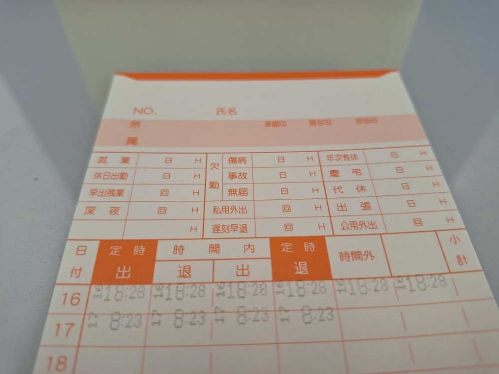 訳アリ】印字桁ずれ アマノ タイムレコーダー EX3000NC AMANO 訳アリ】印字桁ずれ アマノ タイムレコーダー EX3000NC AMANO
