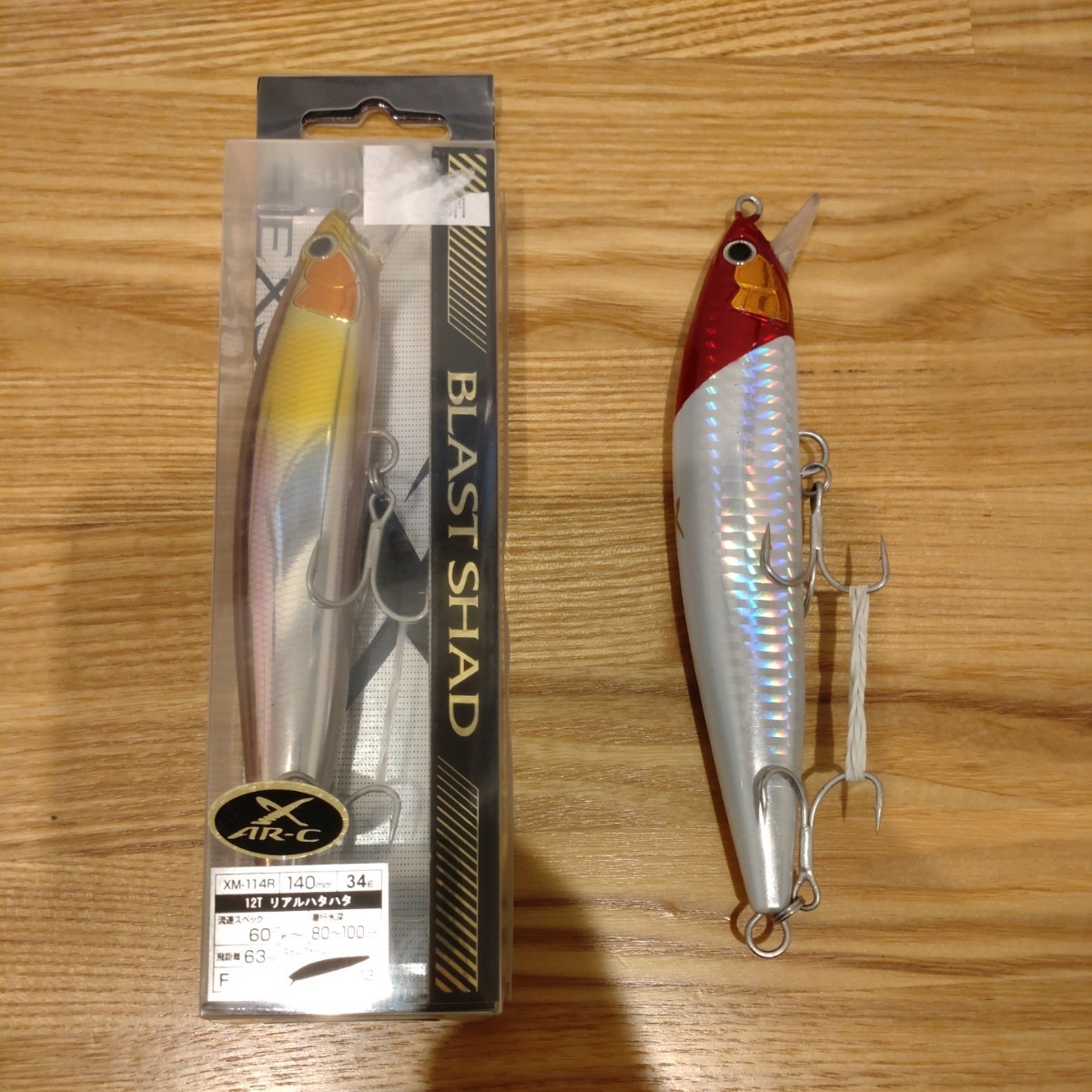 シマノ ブラストシャッド BLAST SHAD EXSENCE シーバス 2個セット_画像1