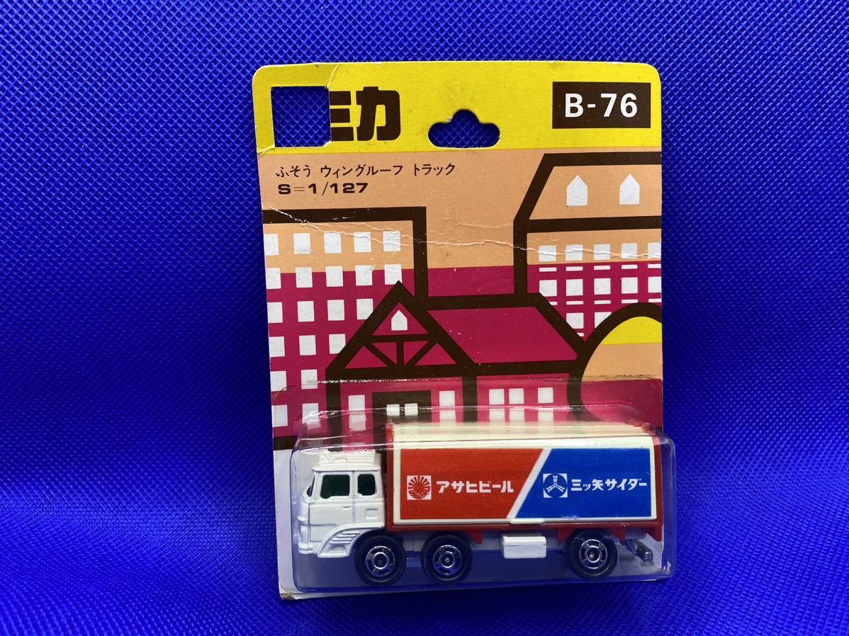 上品なブランド トミカ - Yahoo!オークション 黒箱時代 ふそう ブリスター 商用車、公用車