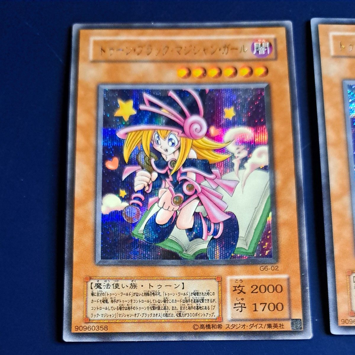 ☆安心の定価販売☆】 PSA10 遊戯王 トゥーン・ブラック・マジシャン ☆安心の定価販売☆】 PSA10 遊戯王 トゥーン・ブラック・マジシャン