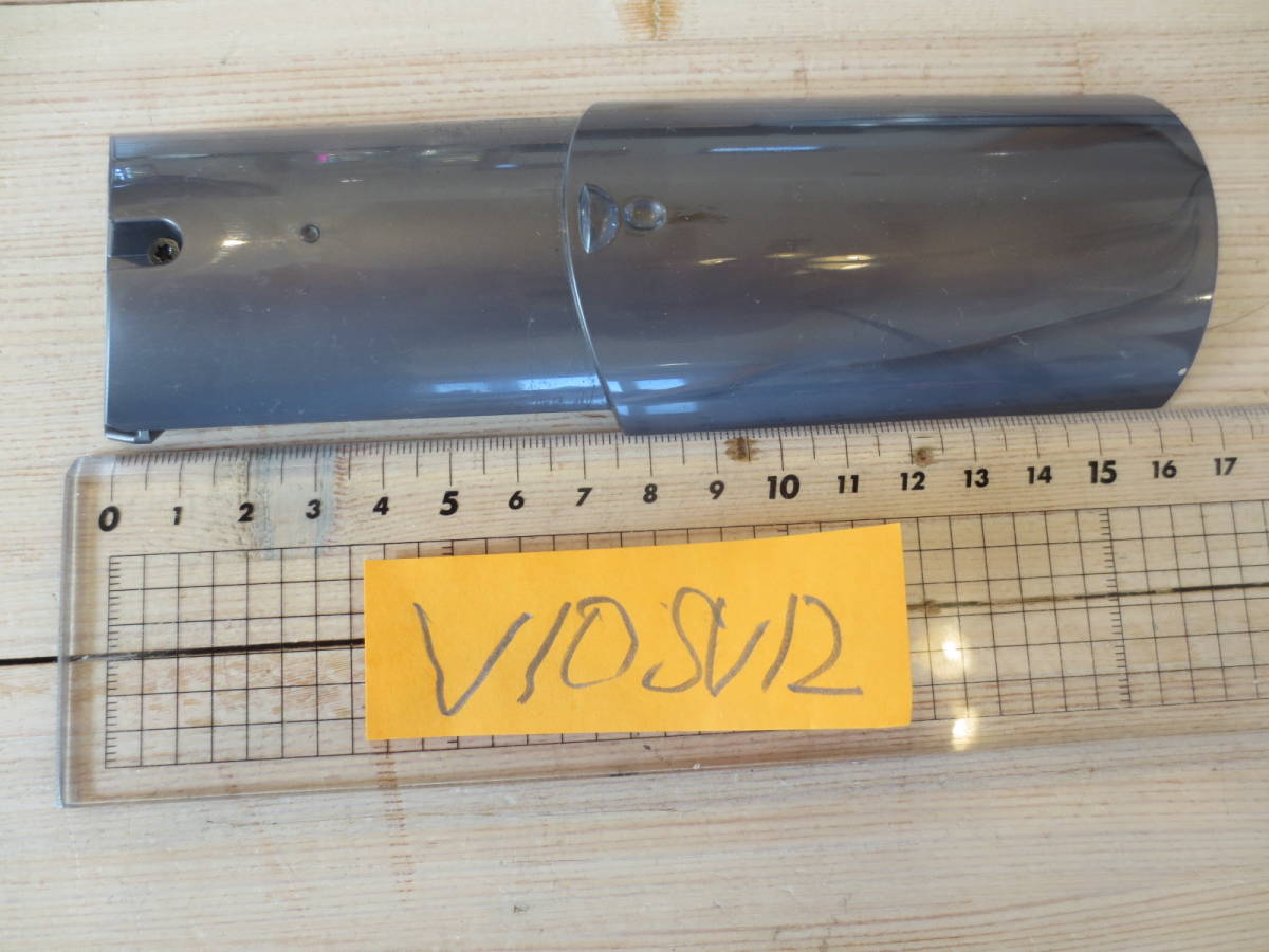 ダイソン　V10　SV12　スライドレール_画像1