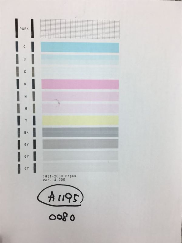 【A1195】プリンターヘッド ジャンク 印字確認済み QY6-0080 CANON キャノン PIXUS MG5230 MG5330 iP4930 MX883 MX893 iX6530の画像1