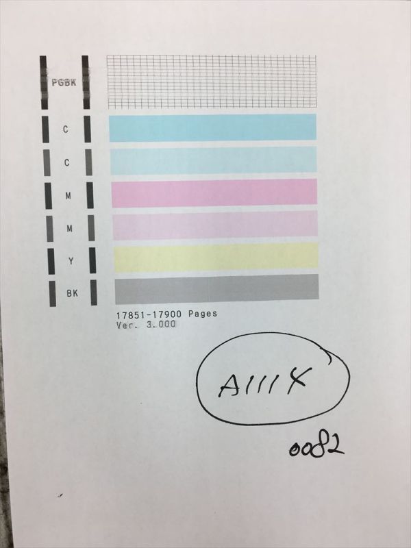 【A1114】プリンターヘッド ジャンク 印字確認済み QY6-0082 CANON キャノン PIXUS MG5430/MG5530/MG5630/iP7230_画像1