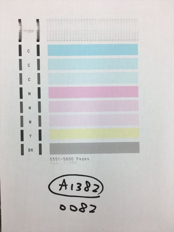 【A1382】プリンターヘッド ジャンク 印字確認済み QY6-0082 CANON キャノン PIXUS MG5430/MG5530/MG5630/iP7230_画像1