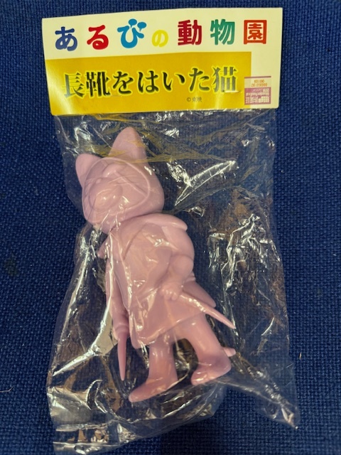 新品 長靴をはいた猫 殺し屋ネコ ソフビ / 東映まんがまつり 東映 あどちゃんワンダーフェスティバル ワンフェス /スーフェス_画像1