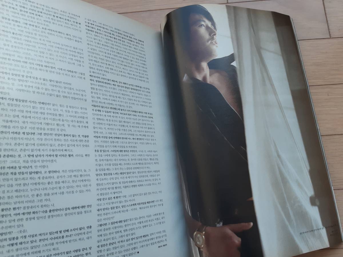 古本 チョン・ウソン チョンウソン Jung Woo Sung 2006年 雑誌 韓国_画像3