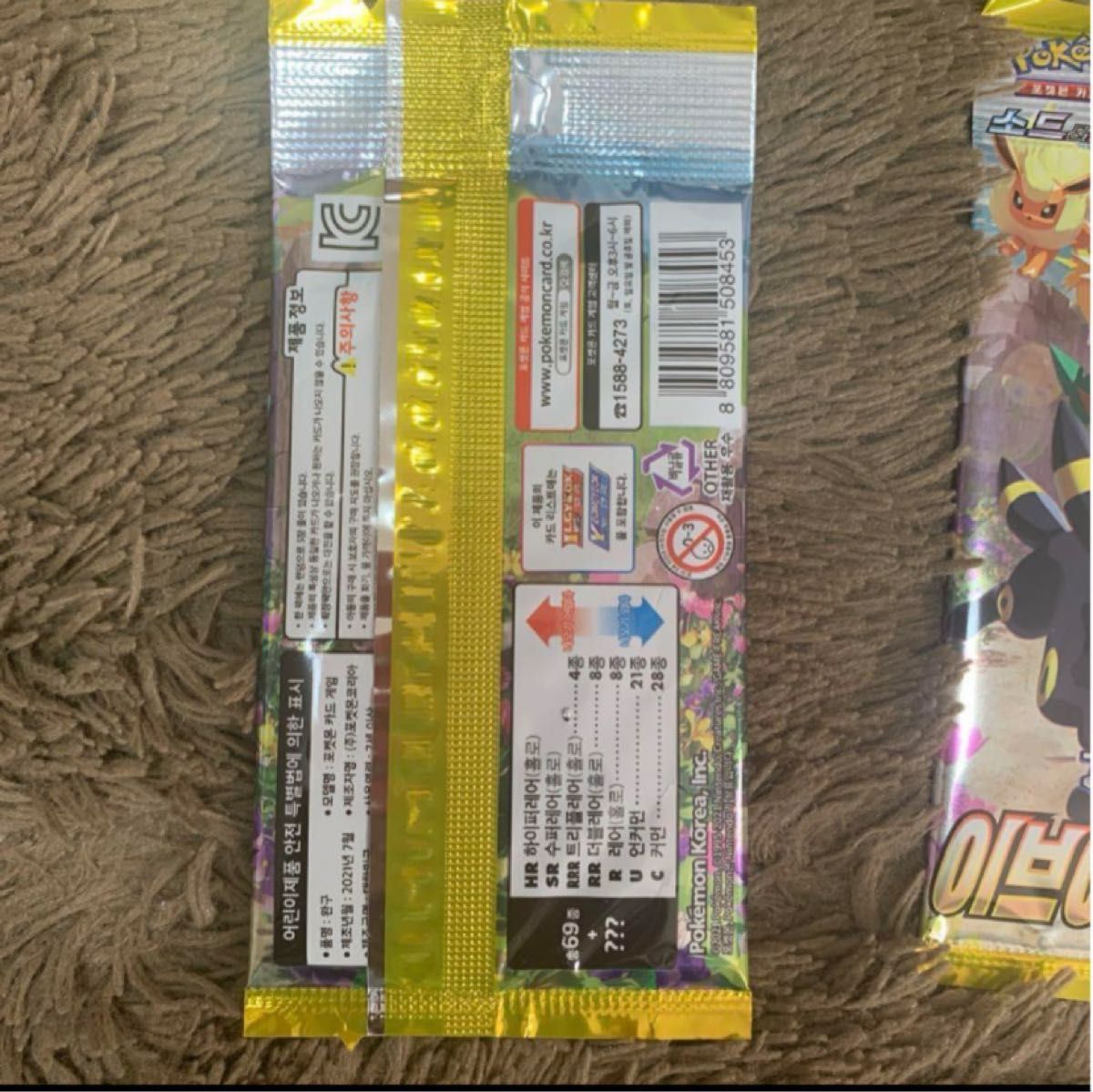 ラスト1セットポケモンカード イーブイヒーローズ 韓国版 10 ラスト1セットポケモンカード イーブイヒーローズ 韓国版 10