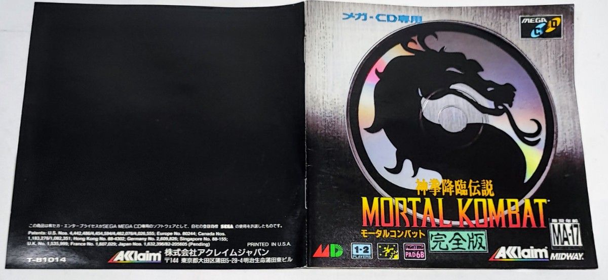 メガドライブ(メガCD)　モータルコンバット MORTAL KOMBAT アクレイム 完全版 美品 ケース、取説、帯付き 