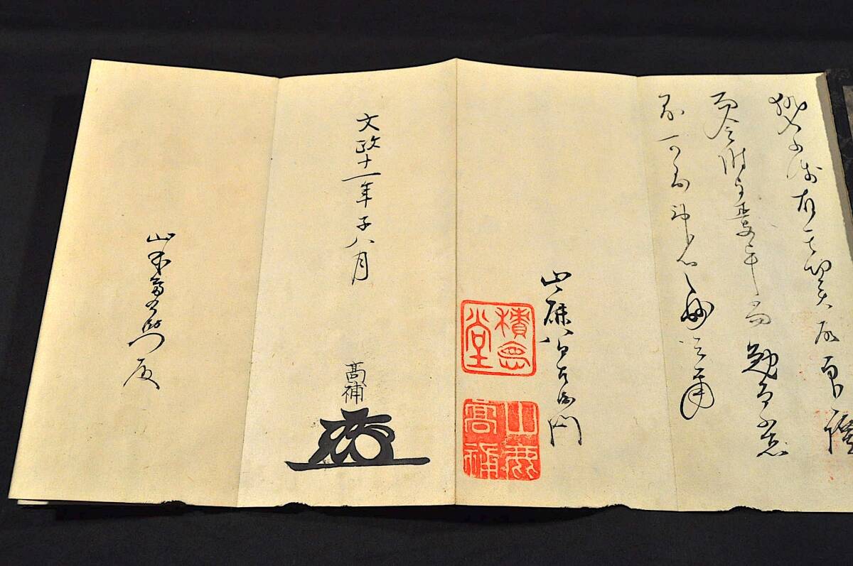 12838円 【中古】 風景入通信日付印集 (1976年) - 和書 12838円 【中古】 風景入通信日付印集 (1976年) - 和書