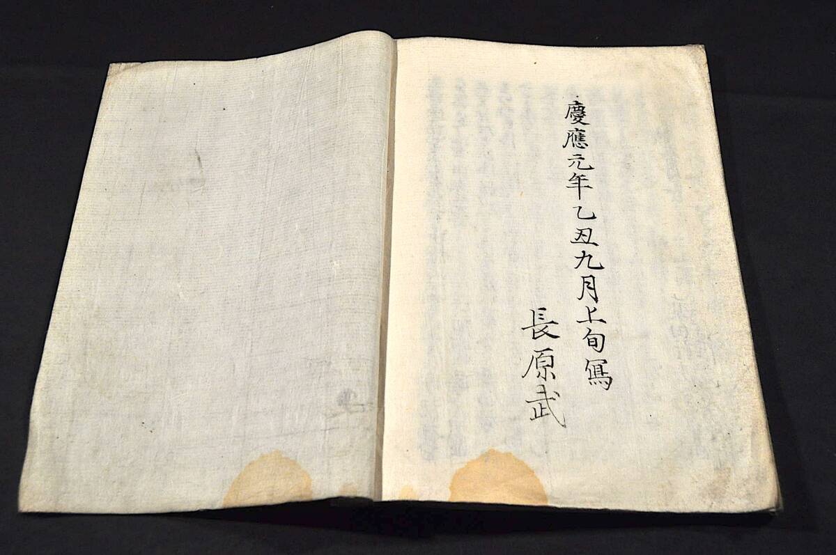 Yahoo!オークション - 佐久間修理啓上書(仮題) 大垣藩士/長 Yahoo!オークション - 佐久間修理啓上書(仮題) 大垣藩士/長