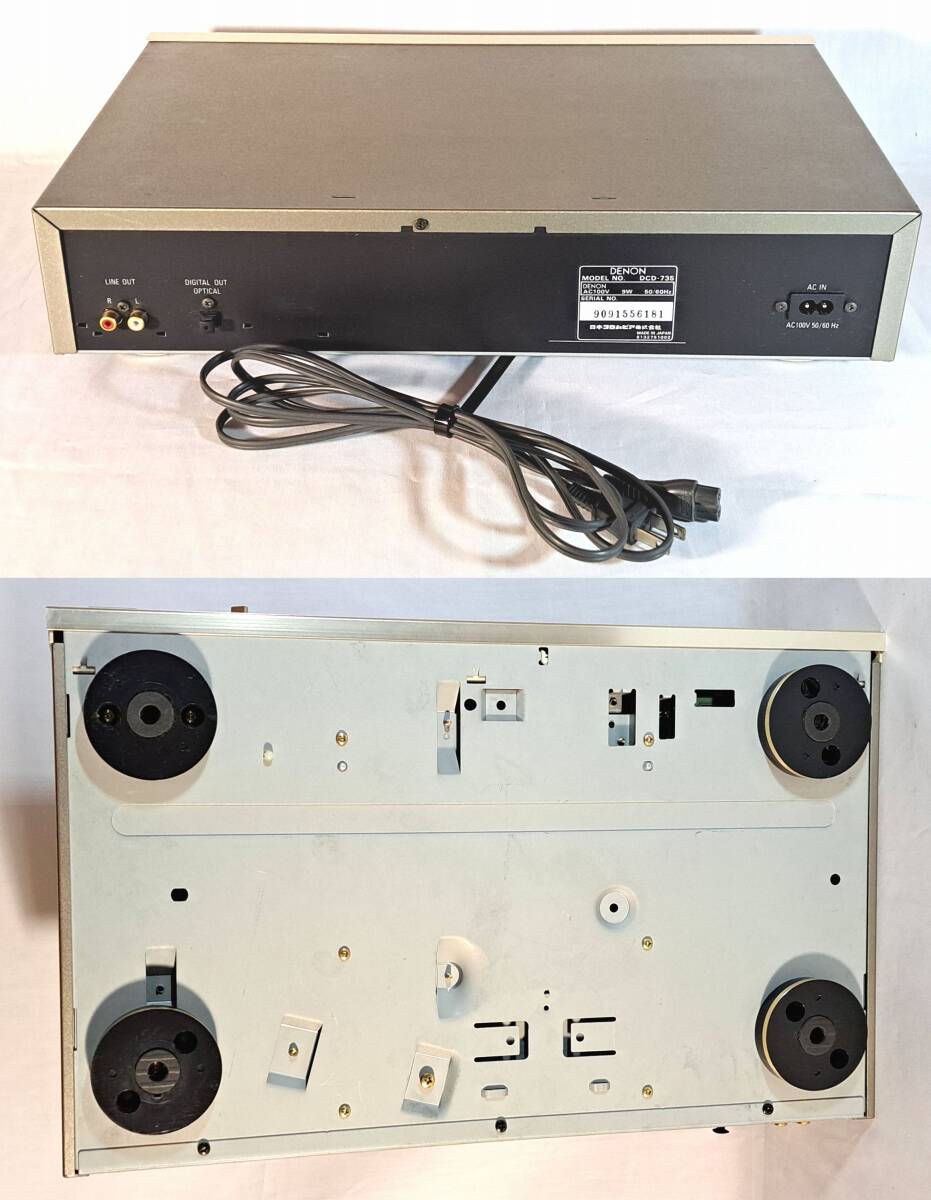 ★★★DENONデノン★CDプレーヤー DCD-735★ΛS.L.C.ラムダ・スーパー・リニア・コンバーター★動作確認済★USED美品★★★_画像8