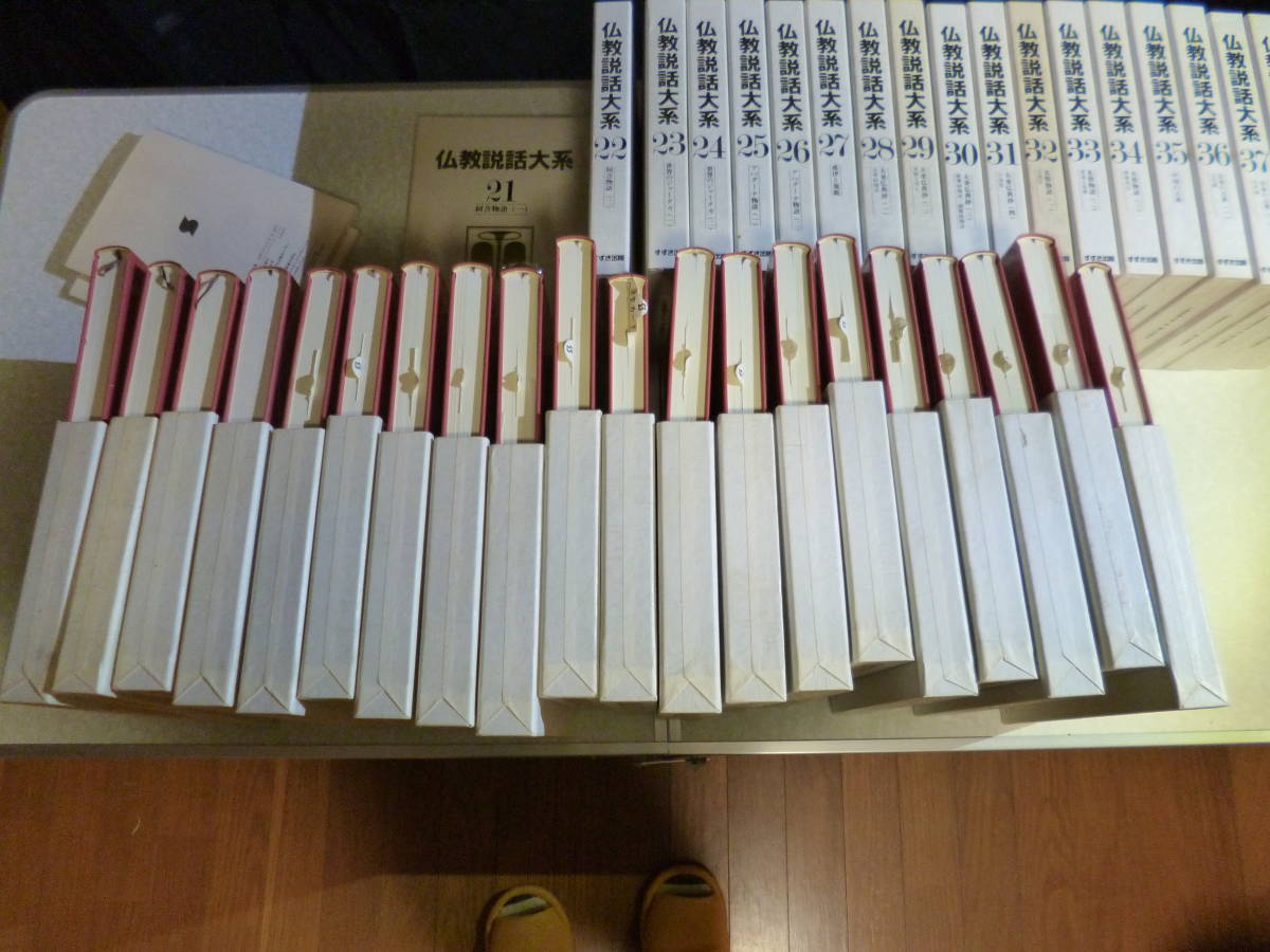 Bbd0007 本 仏教説話大系 全40巻セット＋読書の手引き１．２ すずき出版 仏教教科出版センターの画像2