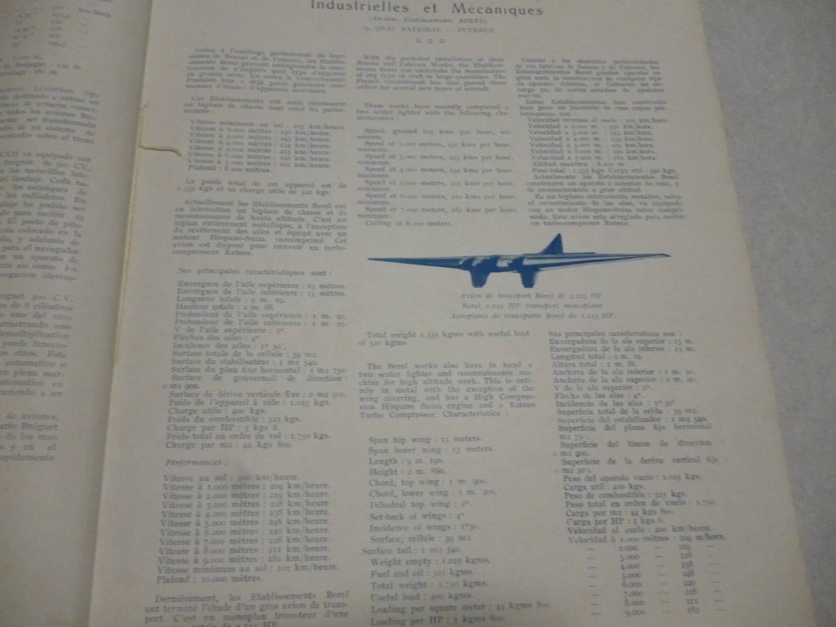 戦前 航空機 洋書 仏語 カタログ L'air ルイ・シャルル・ブレゲ 飛行機 複葉機 プロペラ機 エンジン 1923年_画像6